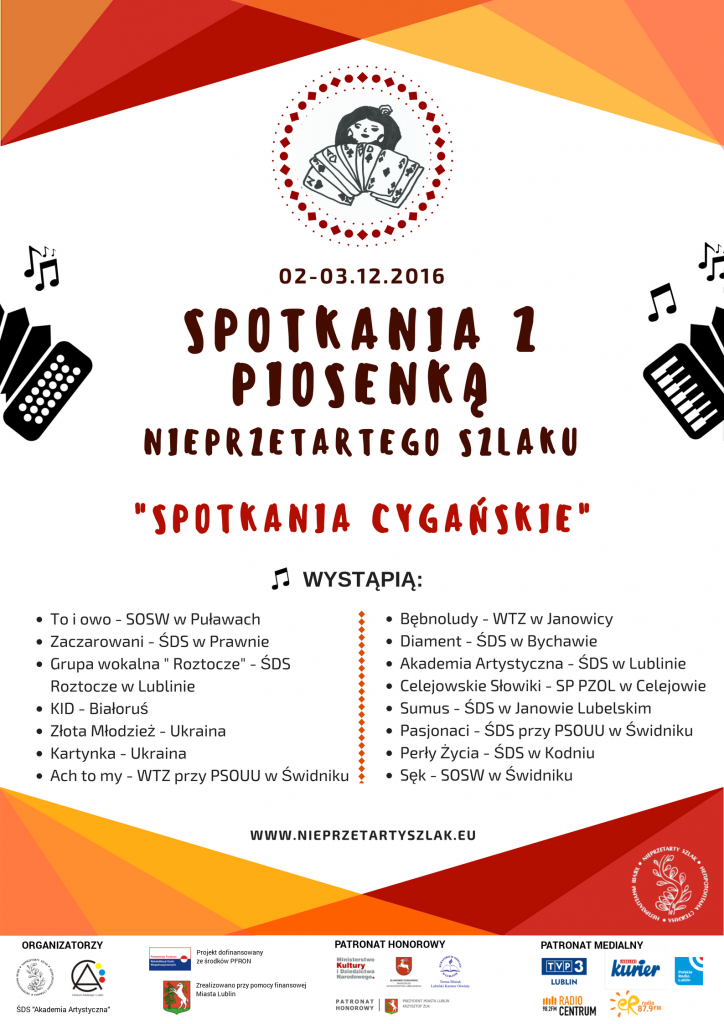 szp-plakat-lista-2016-2